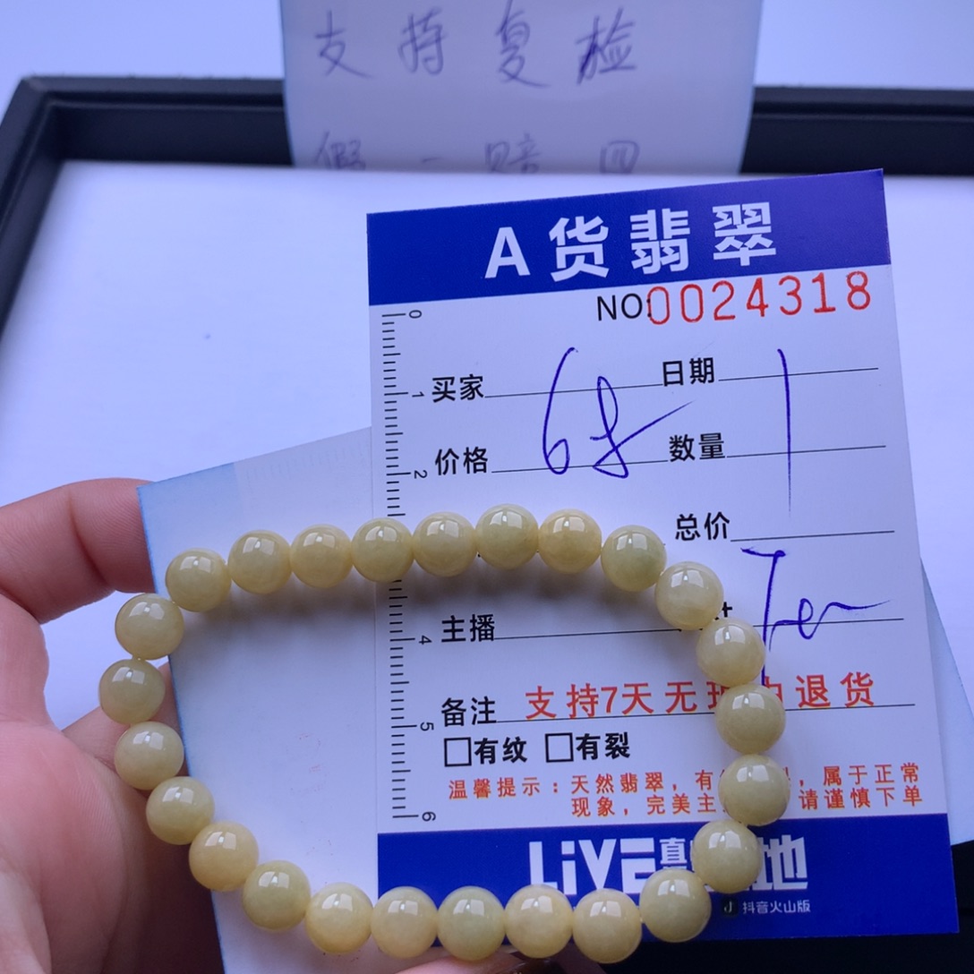 翡翠未镶嵌手链多样性