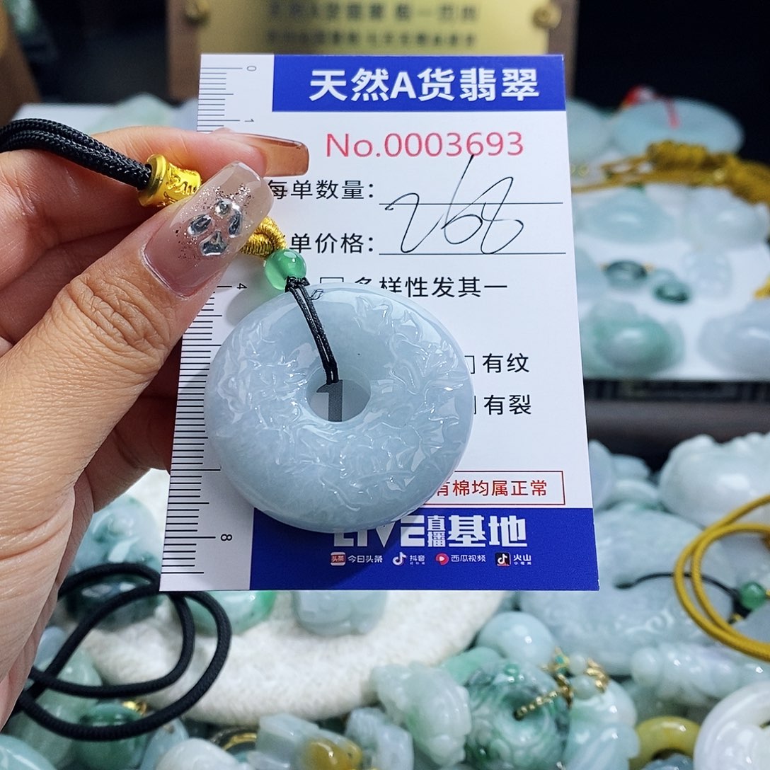 z****翡翠未镶嵌颈饰2693