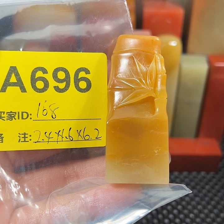 印石寿山石老挝石
