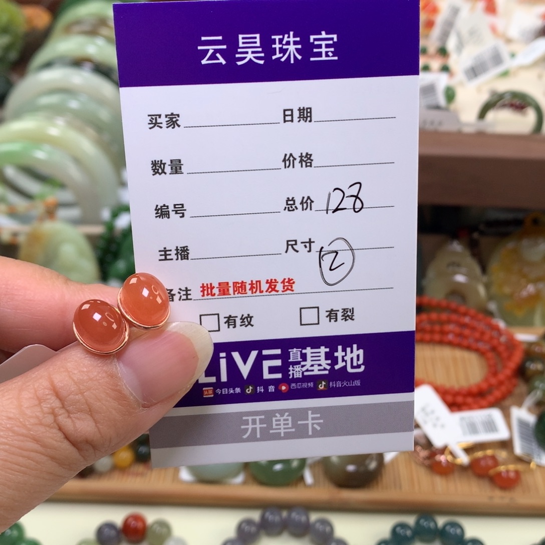 安***业南红玛瑙银S925镶嵌耳坠