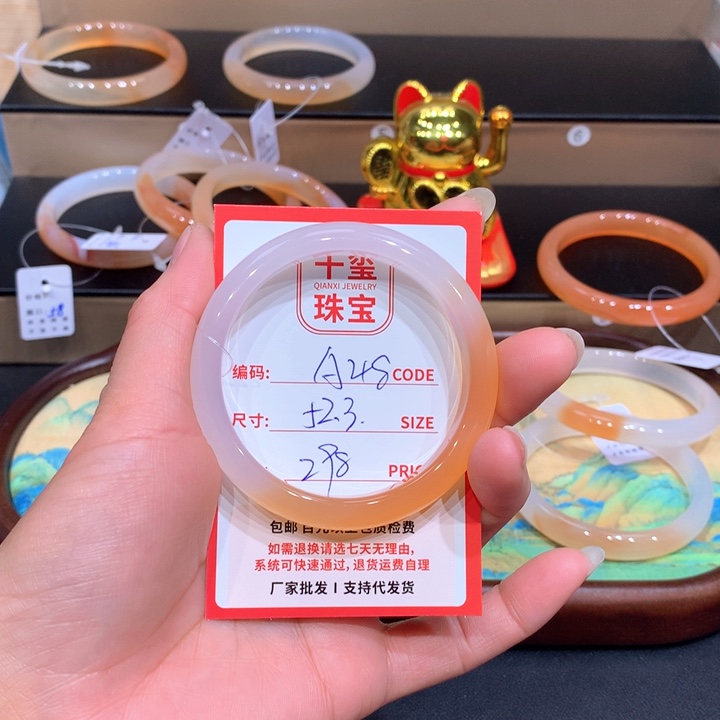 玛瑙/玉髓手镯未镶嵌臻*