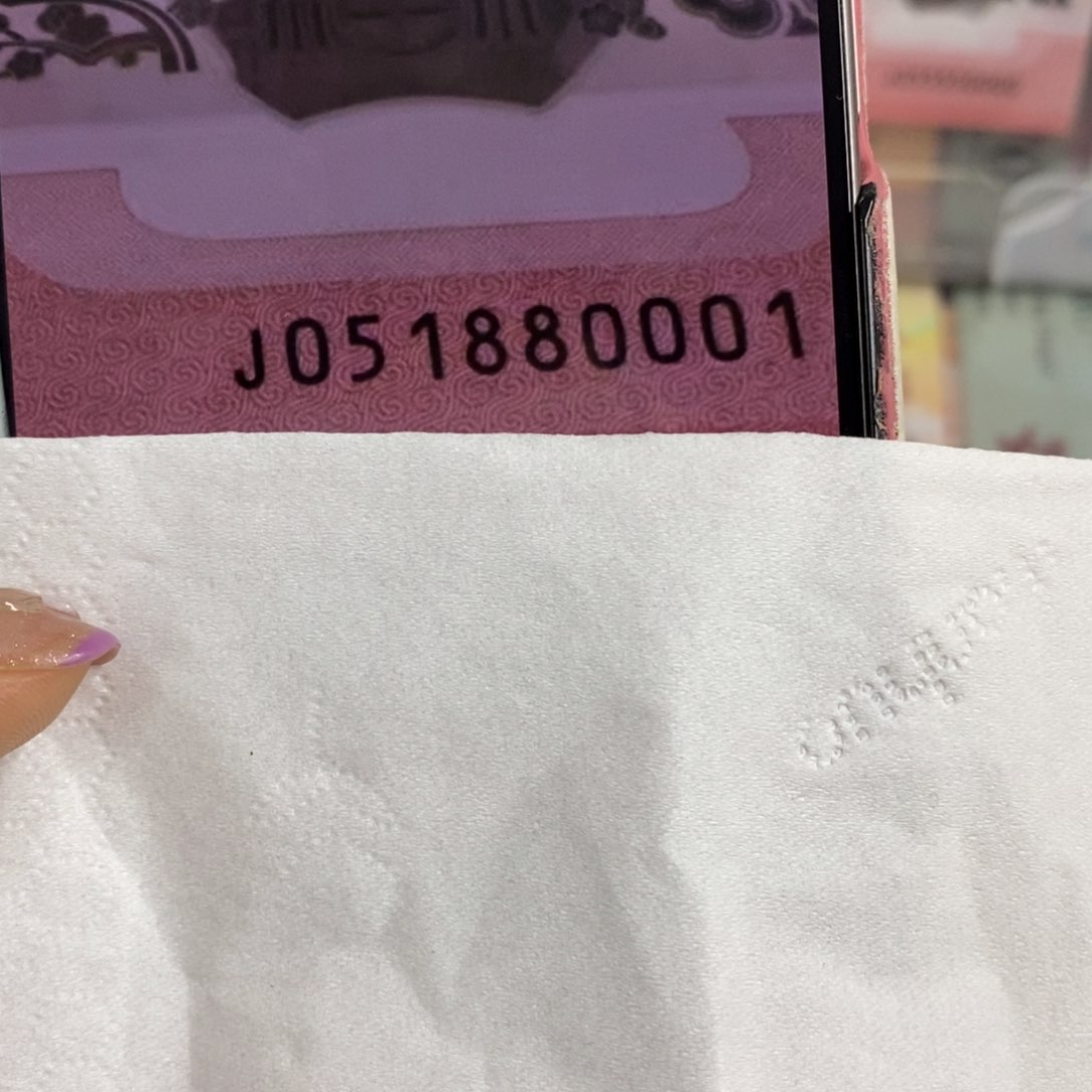 塑料80001------------