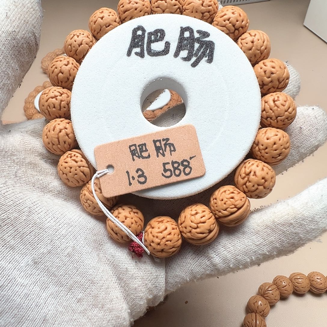 小***新桃核手串1.3肥脐肠纹精品