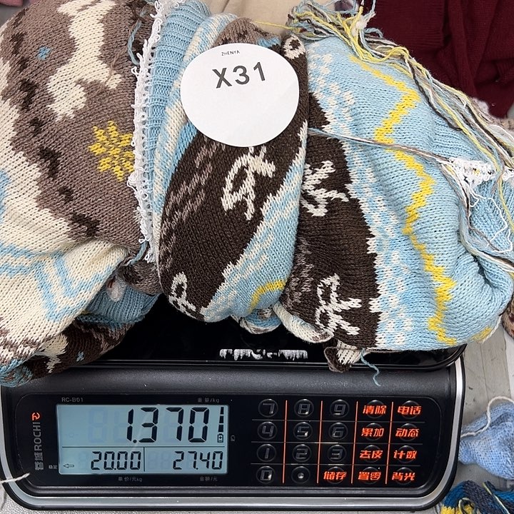 羊绒31羊绒拆片1.37