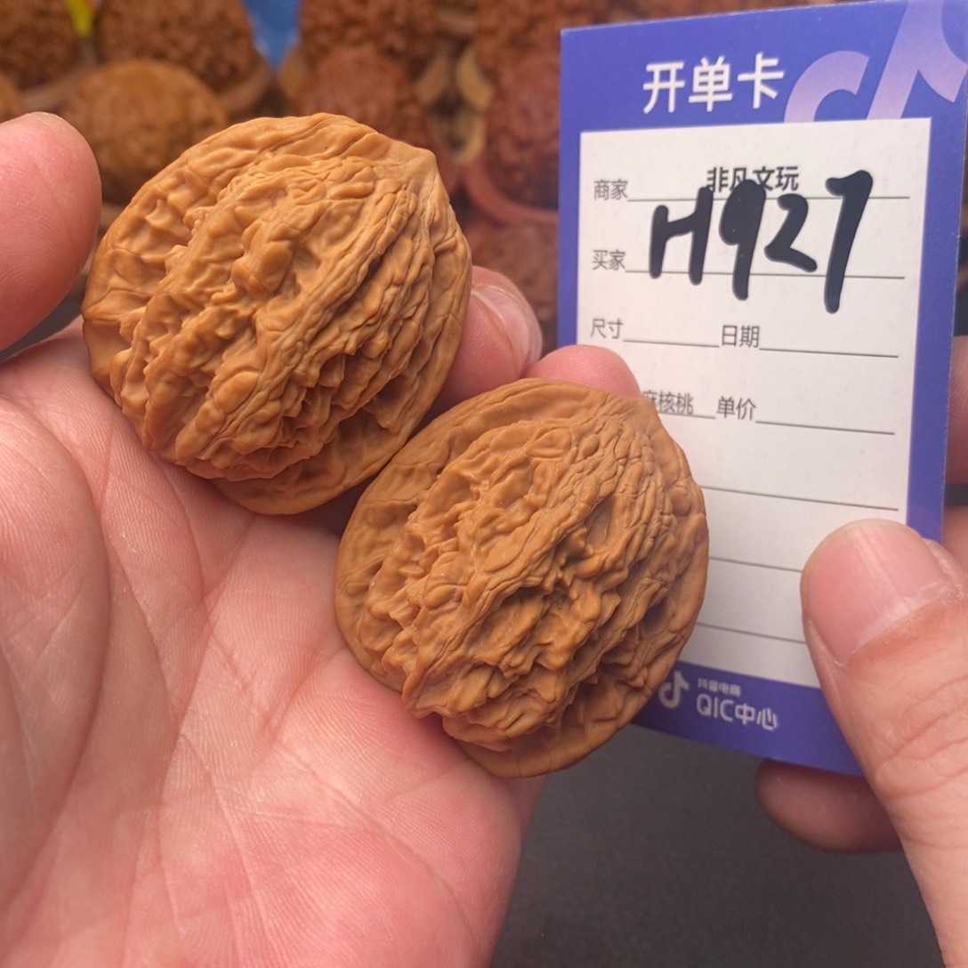 文玩核桃吊坠39全品虎头
