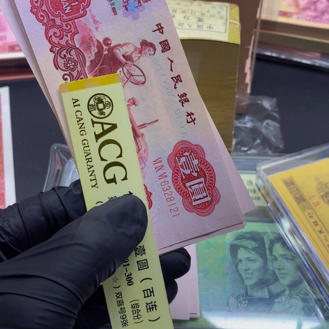 哈**叔标十十张连号喜欢去了