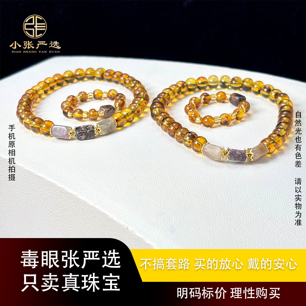 【时来运转】HHLL098 琥珀圆珠DIY手串戒指套装 4-6mm多样发其一