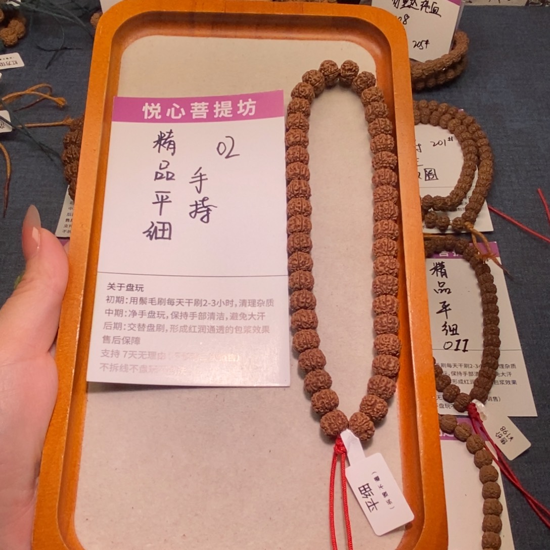 手串金刚菩提02精品平细手持10+