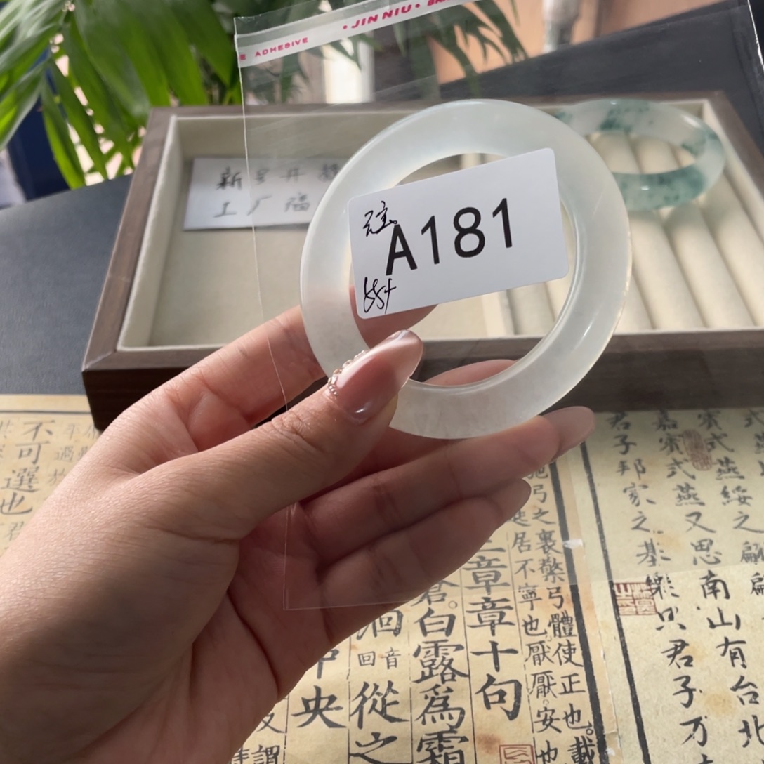 元****直播间181链接饰饰一物一拍