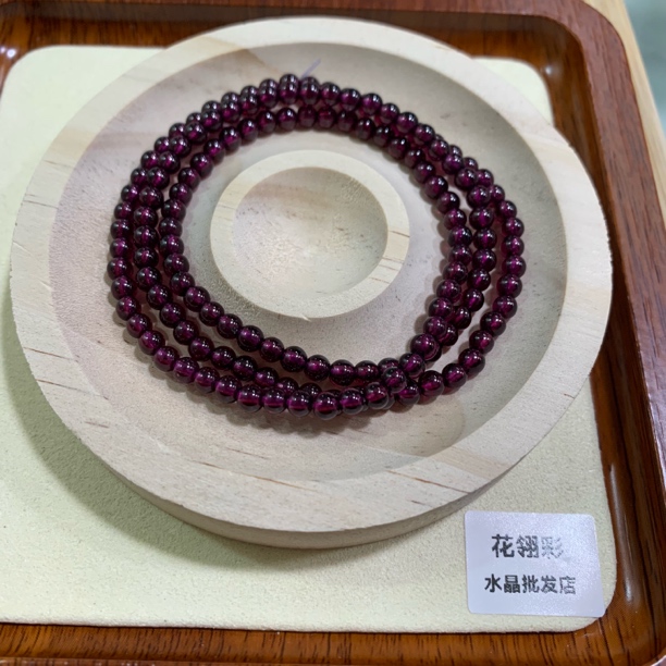 石榴石紫牙乌三圈手链