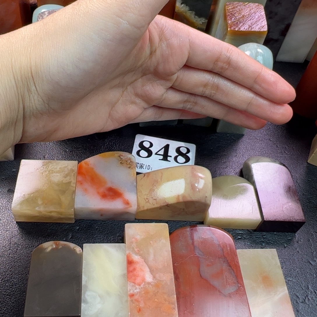 印石老挝石扁章10个