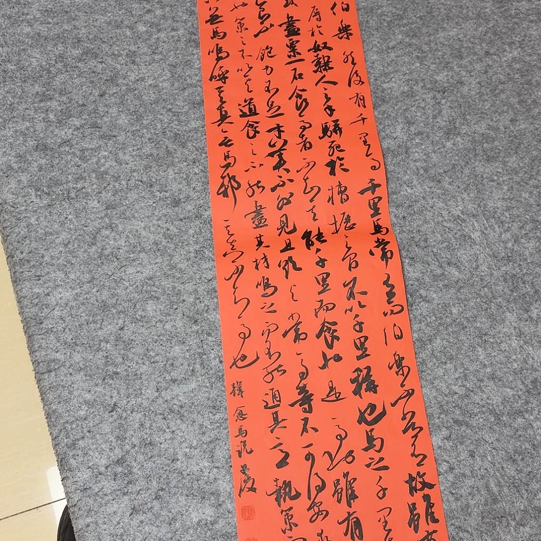 书法国展书家文俊90+25