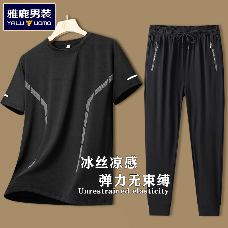 雅鹿男装夏季新款休闲束平脚长裤短袖套装薄款爸爸冰丝套装宽松男