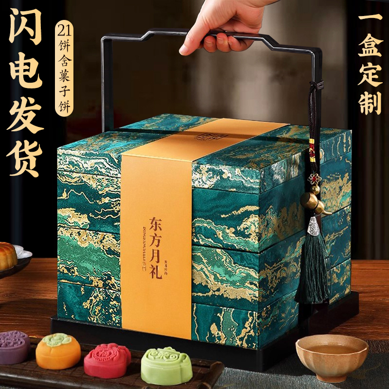 2025新款高档月饼礼盒装中秋节送人长辈礼品广式五仁蛋黄莲蓉流心