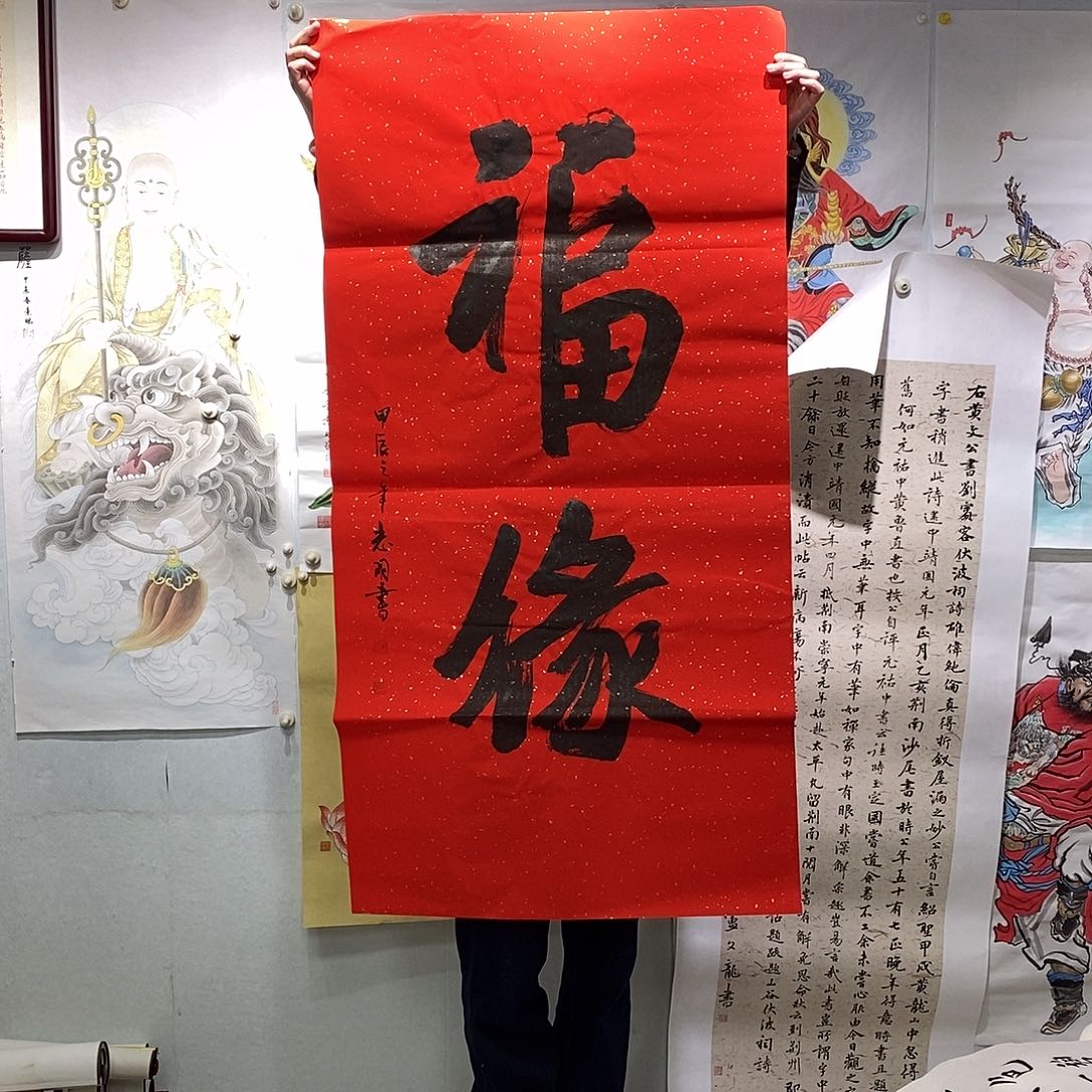 书法书法作品手写作品