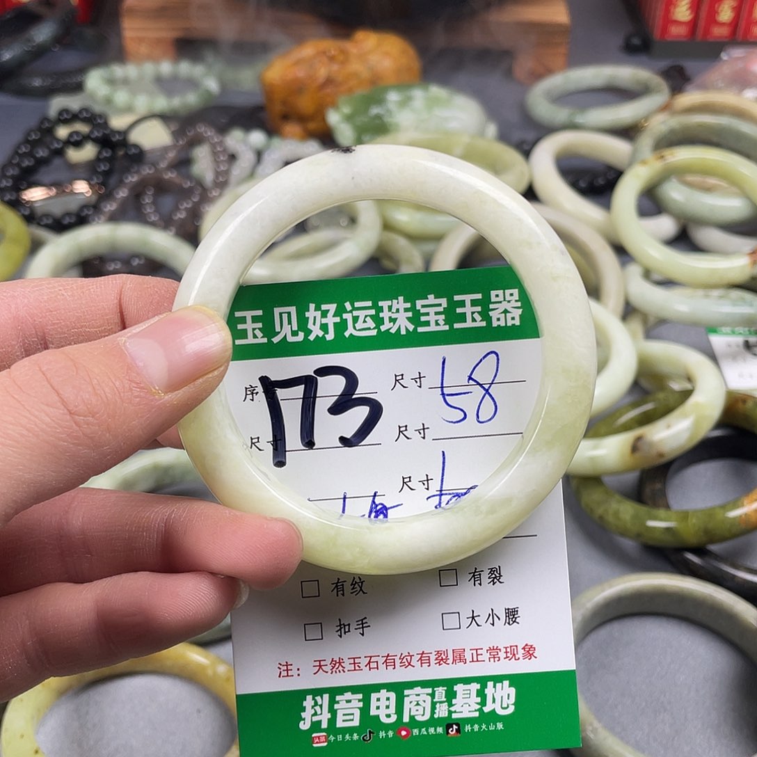 蛇纹石玉手镯足铂镶嵌