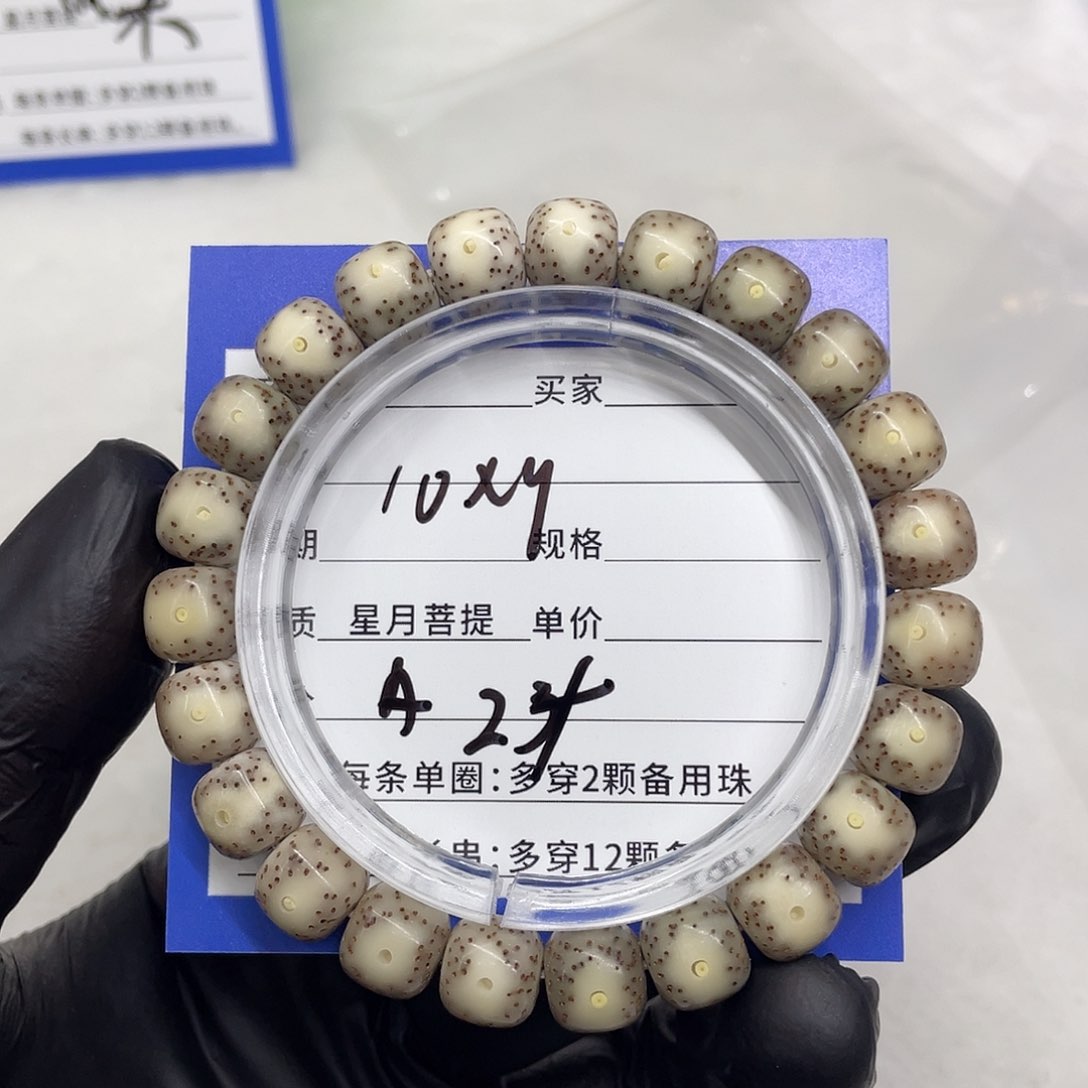 星月菩提手串星月a 24