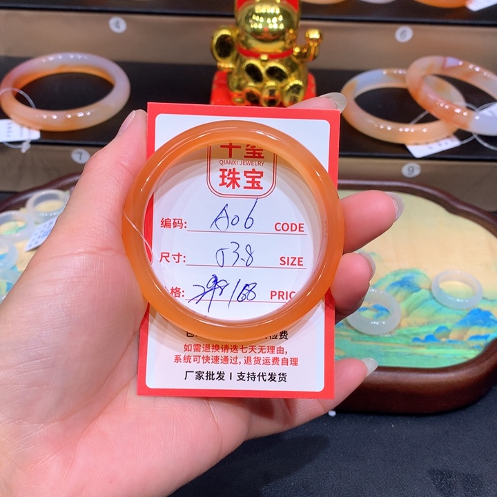 玛瑙/玉髓手镯未镶嵌