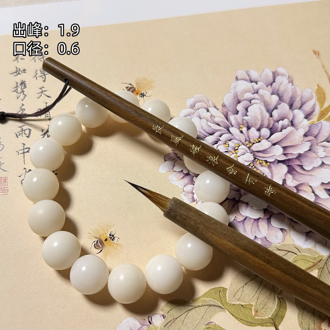 【长风破浪会有时】纯动物毛绿檀木九紫一狼小楷瘦金体毛笔