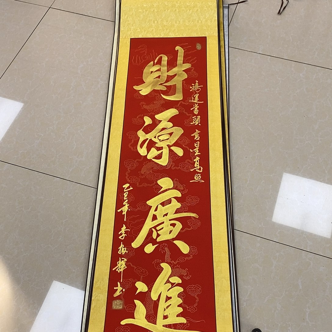 书法书法作品参加