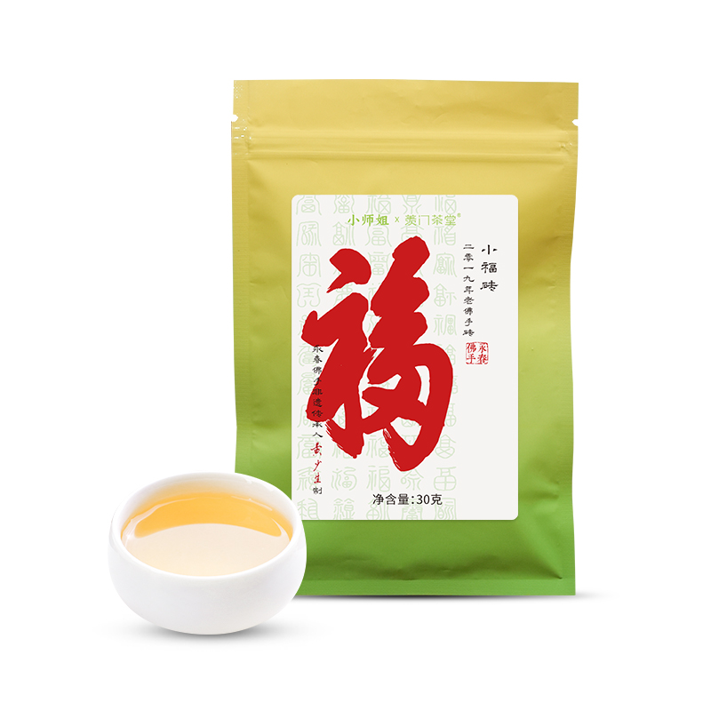 【2019年小福砖老佛手砖】精品特级精品乌龙茶小师姐评茶
