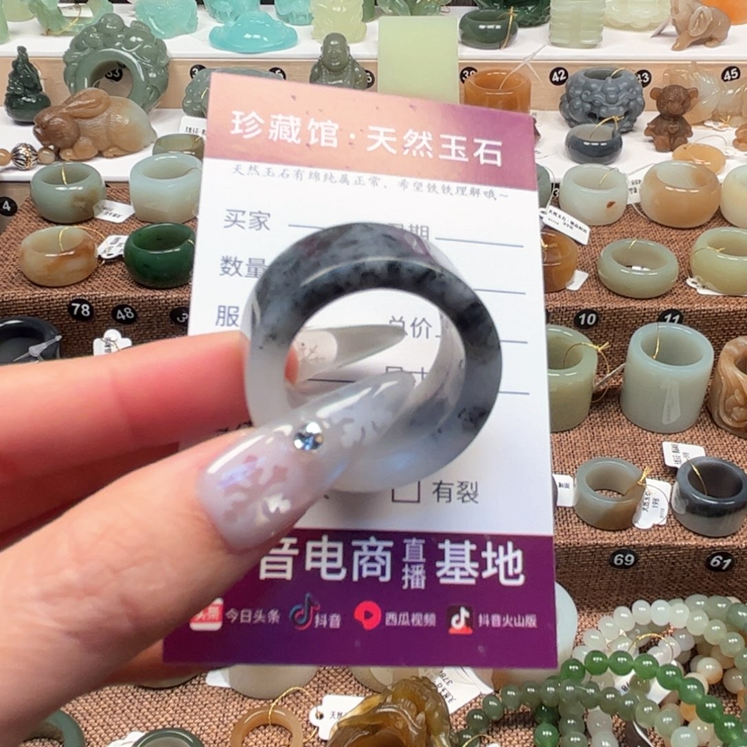 蛇纹石玉未镶嵌戒指