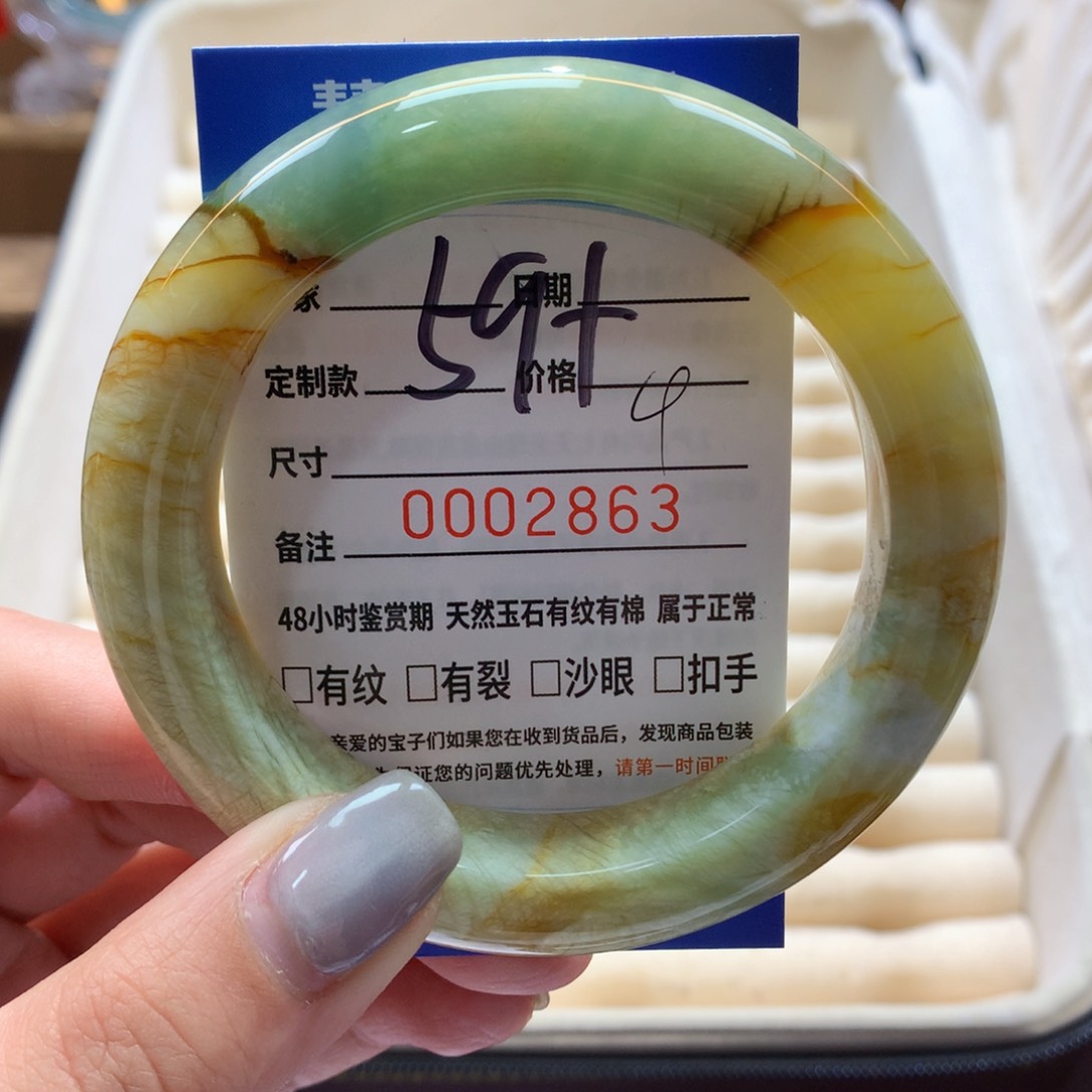 蛇纹石玉手镯未镶嵌