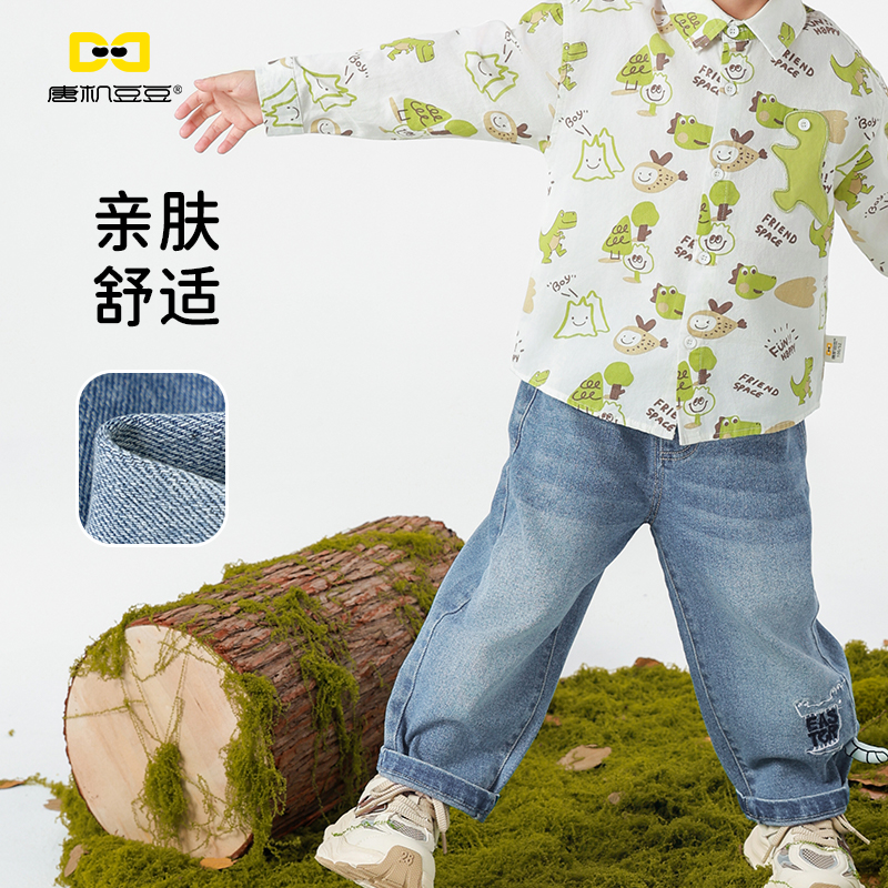 唐机豆豆商场同款2025秋季新款男童长裤休闲牛仔裤直筒裤宝宝宽松