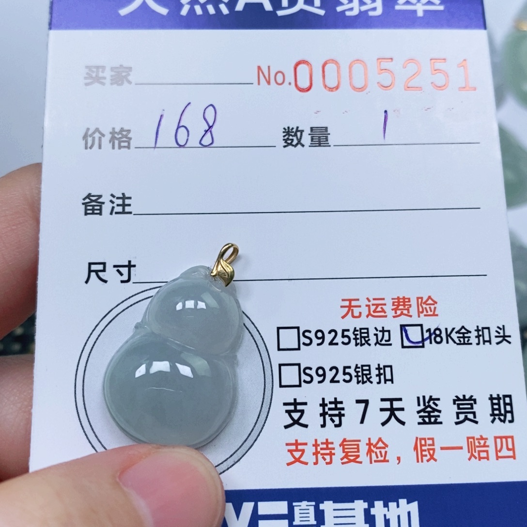 翡翠未镶嵌颈饰天然缅甸翡翠