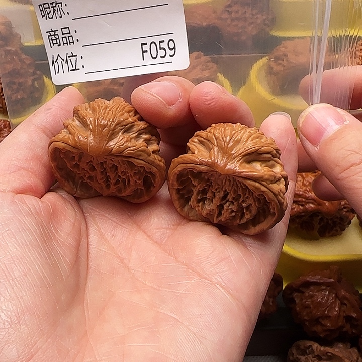 吊坠文玩核桃聚宝盆聚宝盆35➕