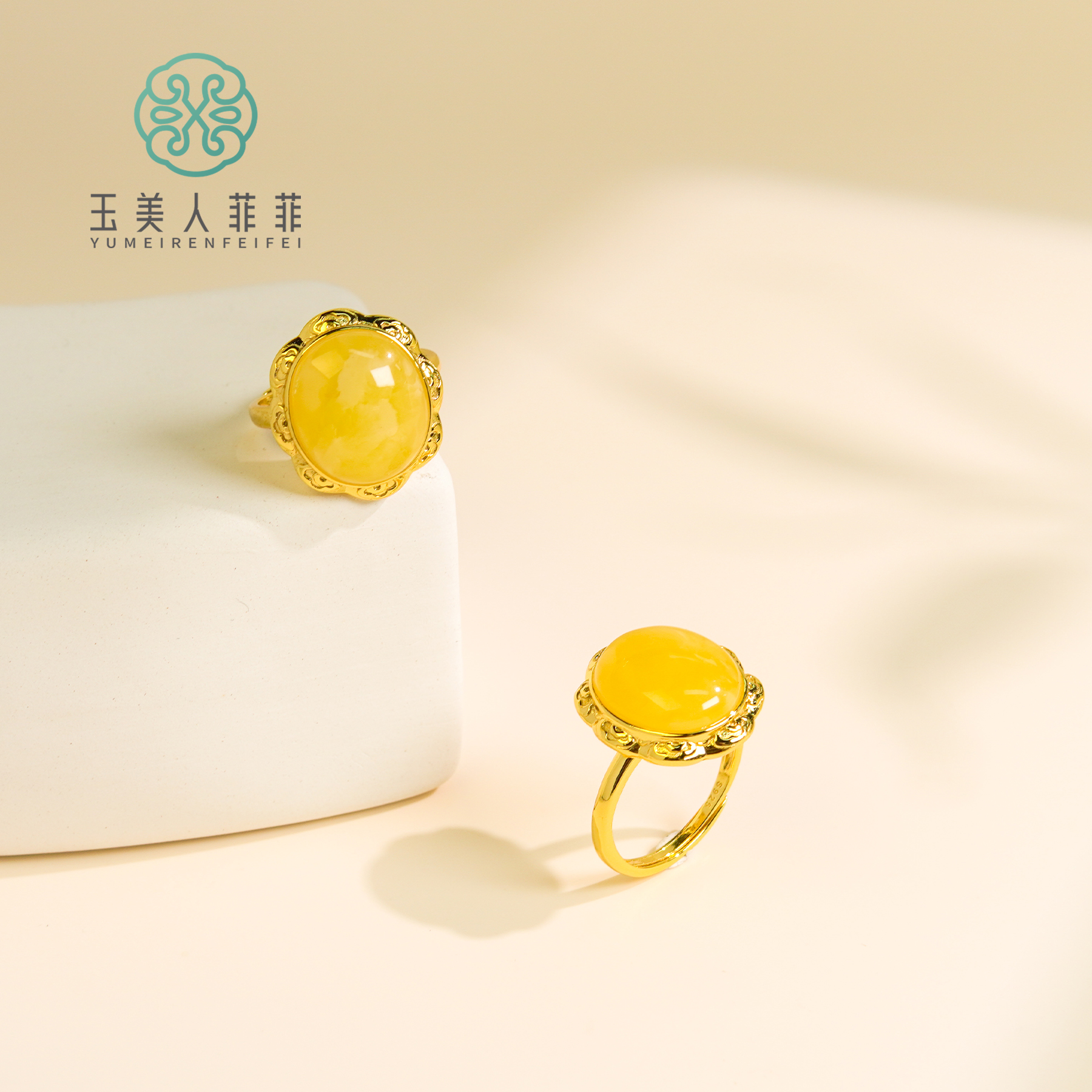 石惑珠宝·蜜蜡戒指约20*17mm/多样性发一