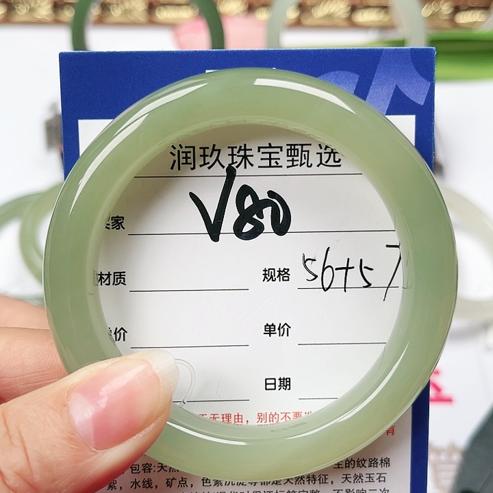 和田玉手镯未镶嵌