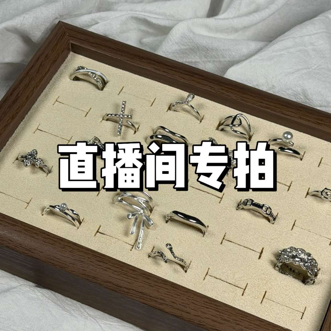 合金锆石戒指 【呢呢家】铜合金锆石精品戒指ins风百搭开口可调