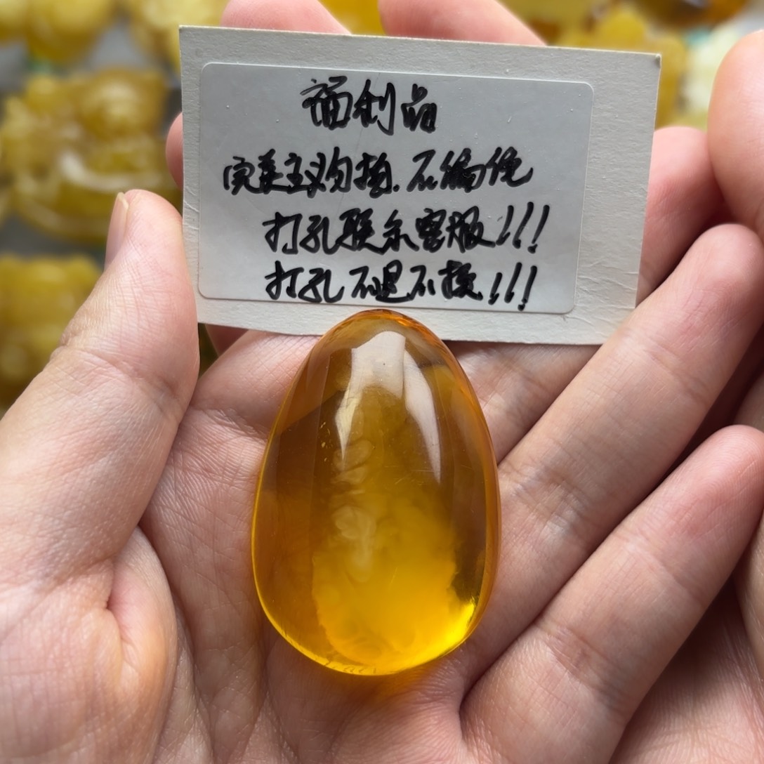 蜜蜡裸石未镶嵌蜜蜡吊坠打孔不退换