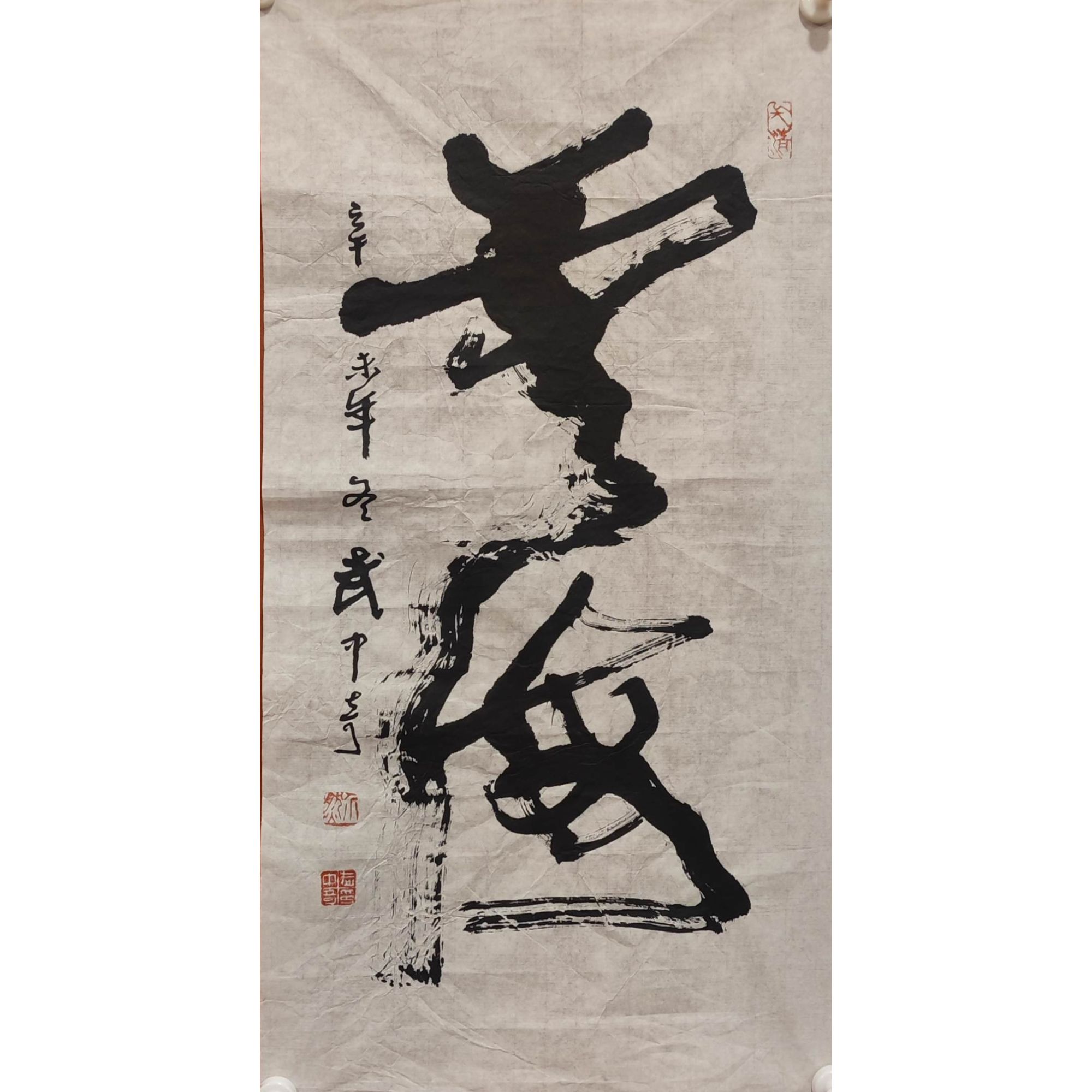 【书法】 36x70   CP-40190   画心