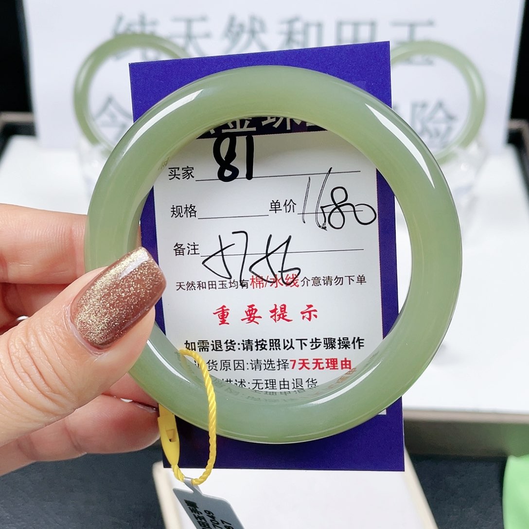 和田玉手镯未镶嵌