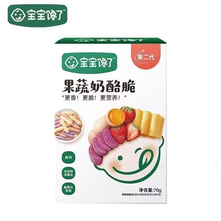 宝宝馋了奶酪脆效期至25年7月3日