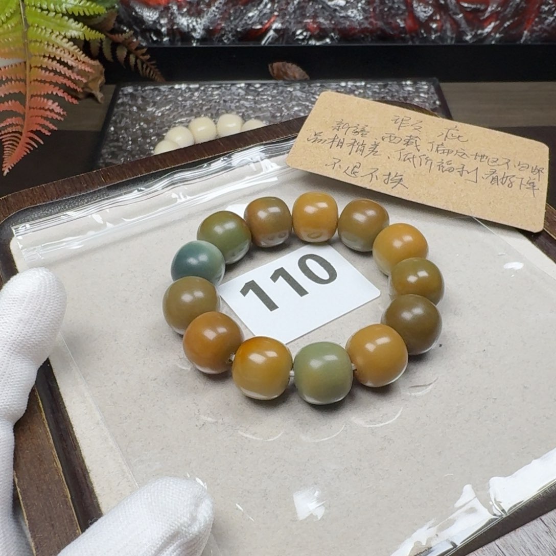 菩提根/象牙果吊坠微瑕16