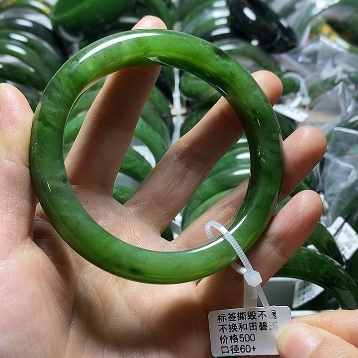 和田玉（碧玉）手镯未镶嵌小****婆正圈60口径