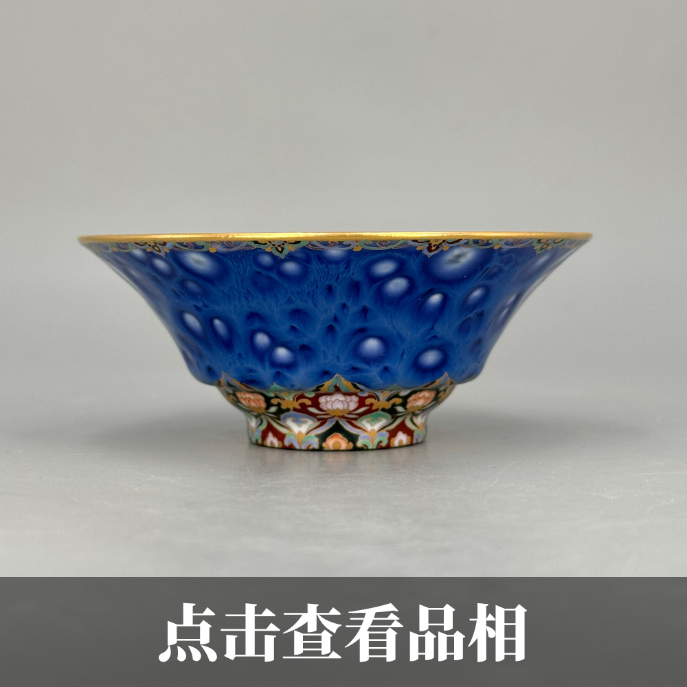 藤町窑曜之变莫高玲珑妙善相印金刚盏0214-15-500