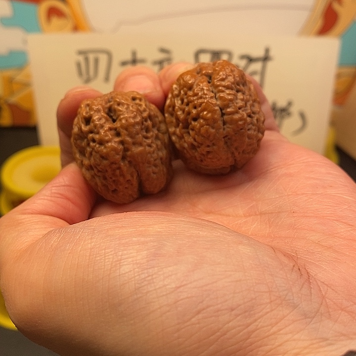 文玩核桃吊坠我在外面吃饭呢你