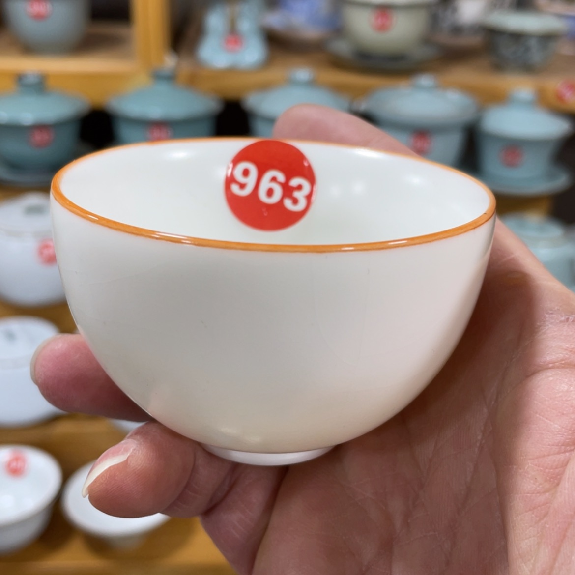 【闪购商品】陶瓷茶具茶杯家用