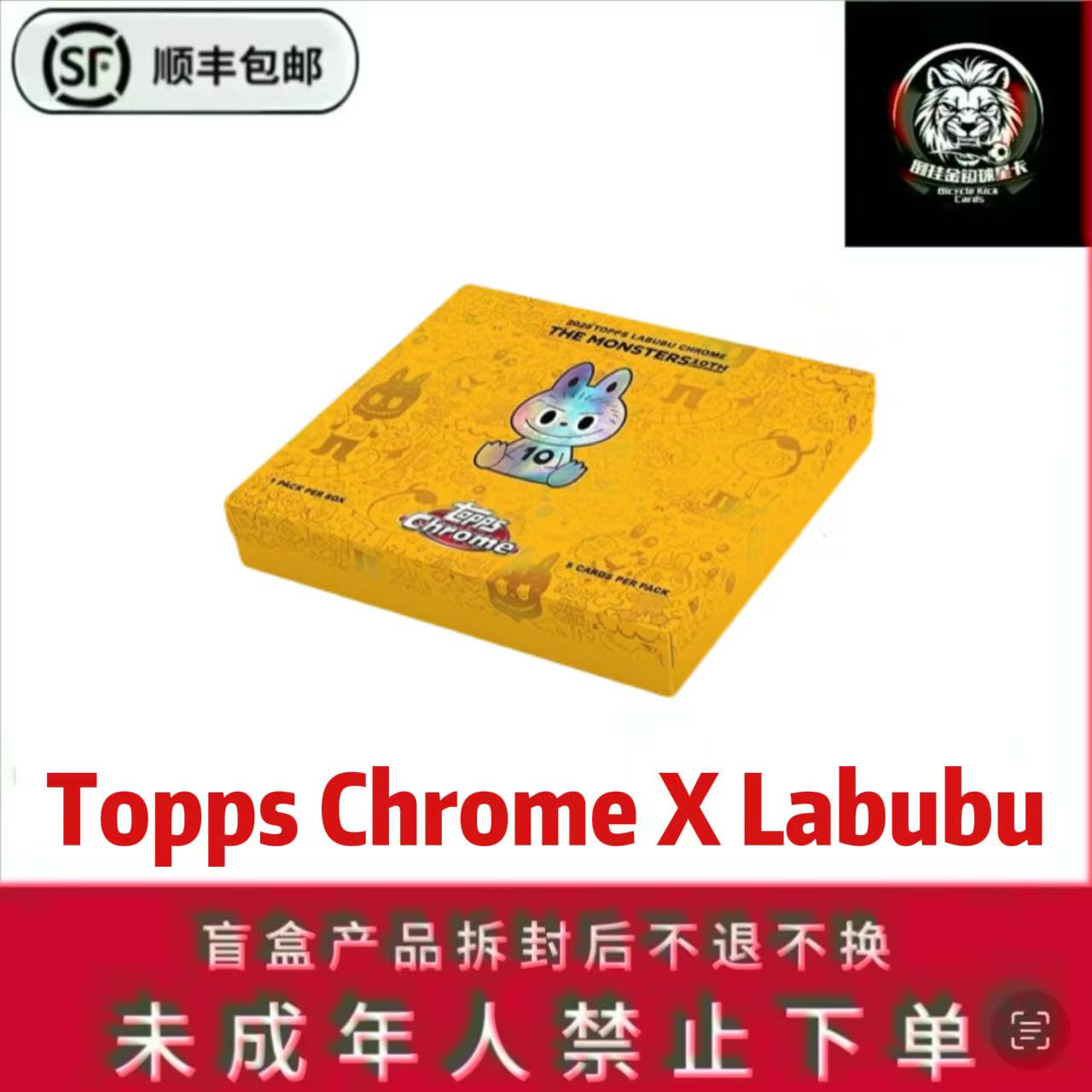 【代拆】2025 Topps Chrome LABUBU拉布布 综合收藏 单盒卡