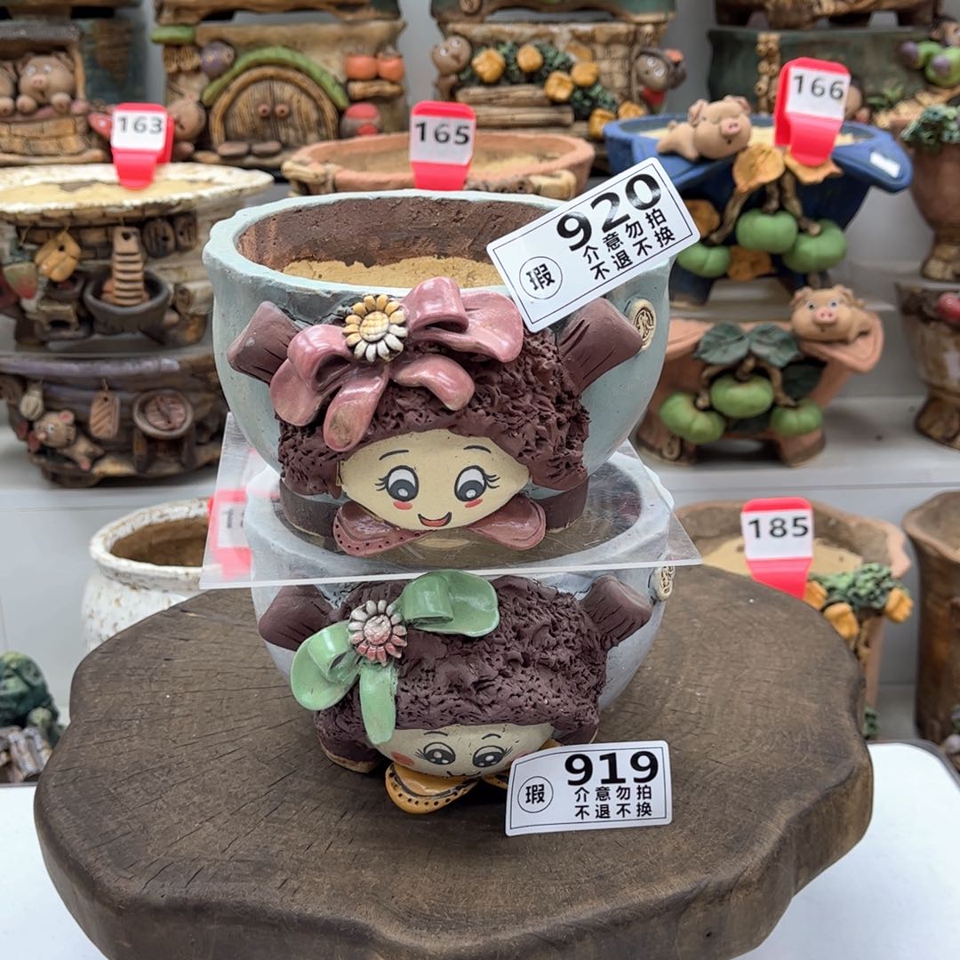 红陶花盆920919瑕疵