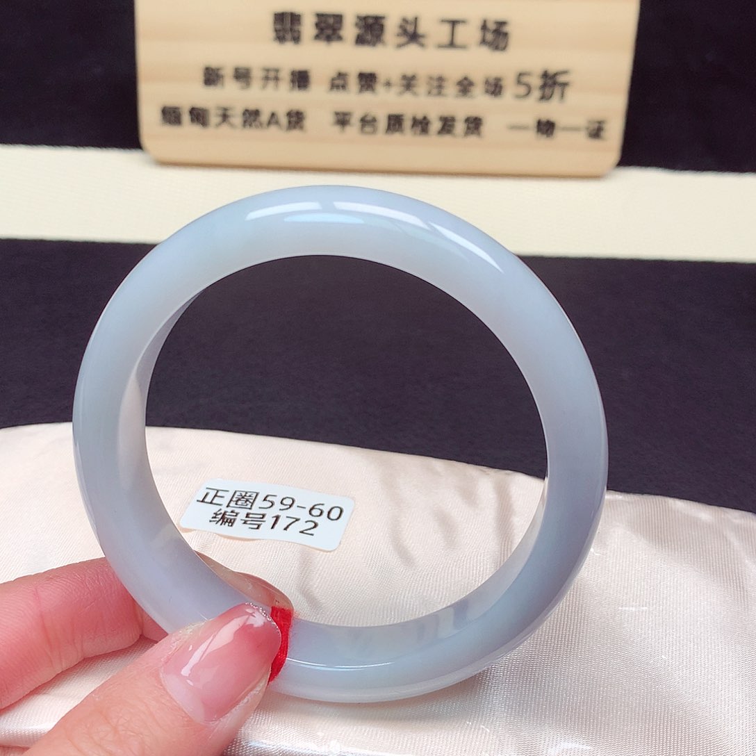 翡翠手镯未镶嵌172号