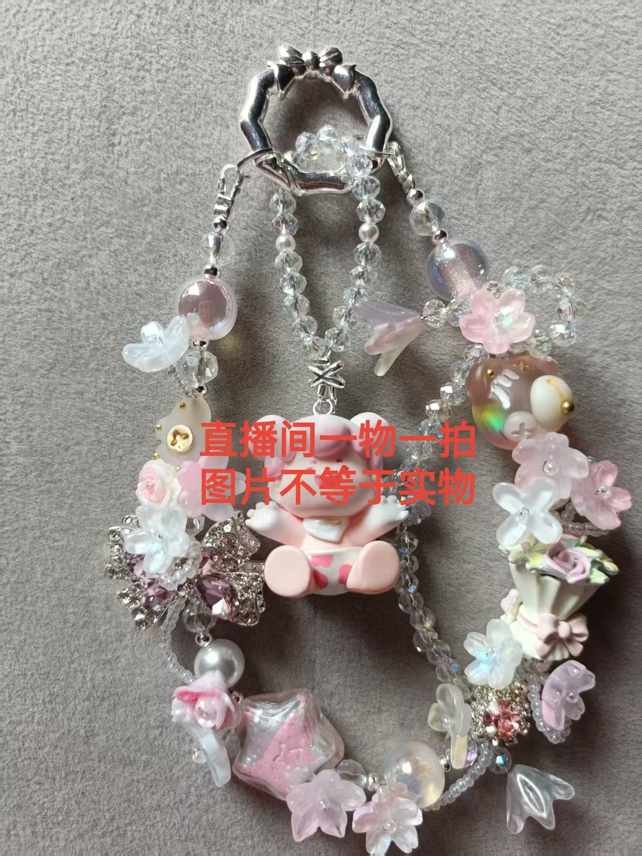 直播间一物一拍亚克力配件珠子DIY材料包散珠串珠DIY挂绳挂件