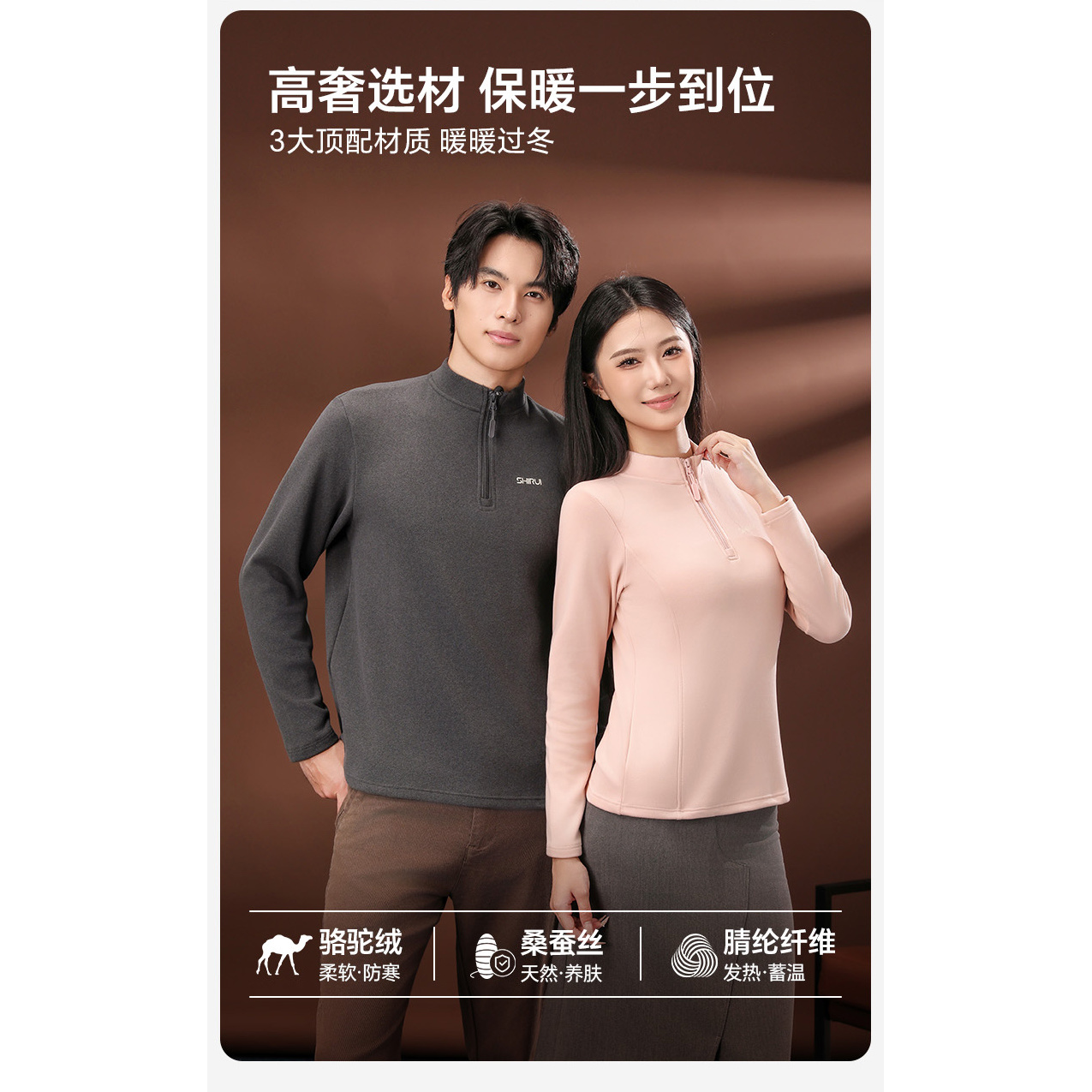 1223半拉链软壳衣（男款）