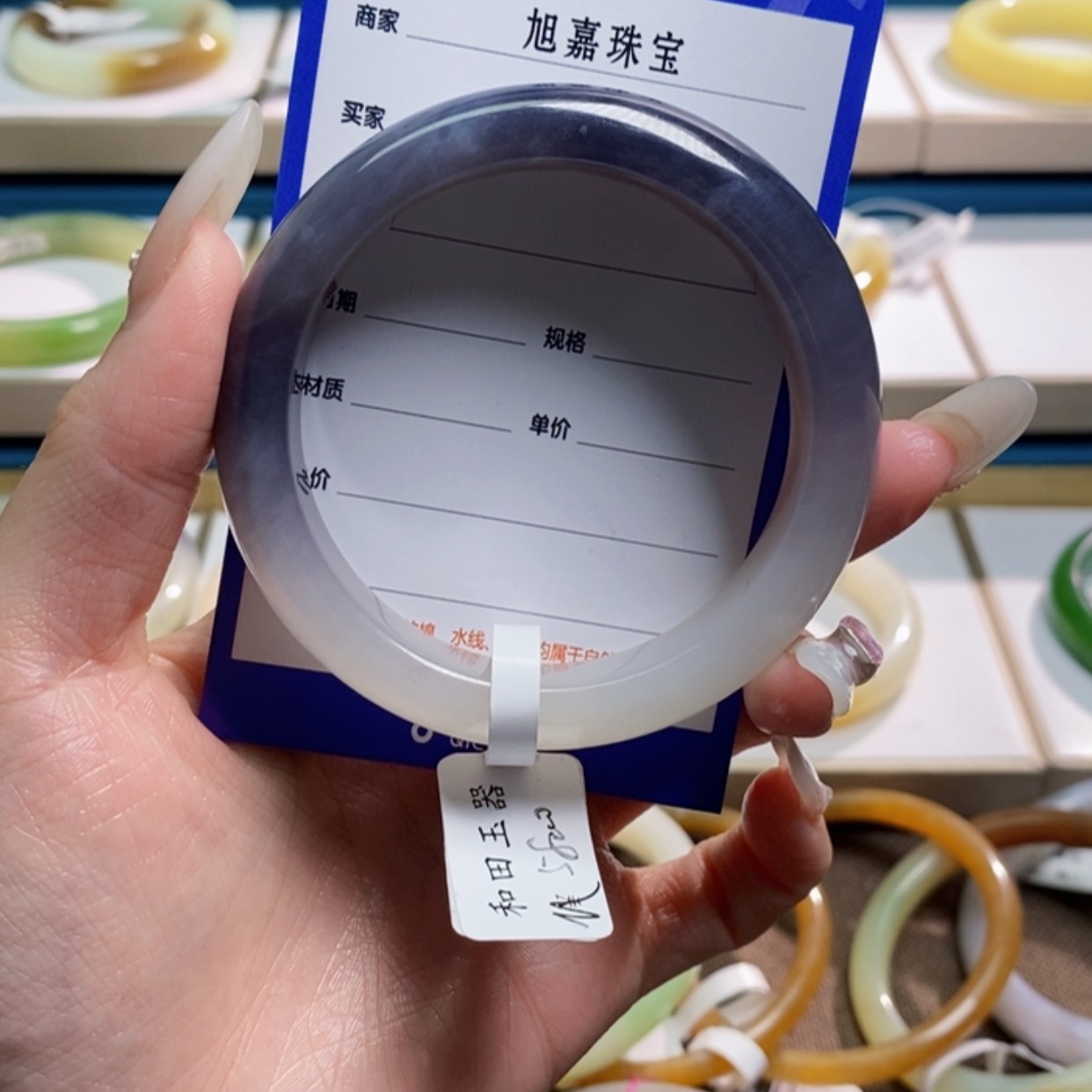 【闪购商品】和田玉手镯未镶嵌