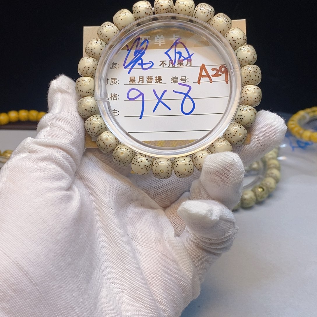 手串星月菩提11112222a29