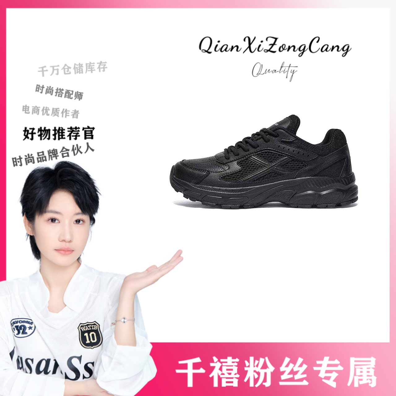 JLK-1312男女款时尚户外徒步运动鞋